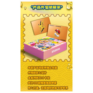 YZ dernière 2025 tendance cartes Pokemoned Qiuqiuka timbre personnalisé Anime carte jouets enfants fête faveurs boîte aveugle <span class=keywords><strong>pas</strong></span> cher en gros - Product Image 6