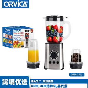 Extracteur de jus domestique transfrontalier ORVICA, mixeur multifonction en acier inoxydable, presse-agrumes, moulin, robot culinaire pour bébé - Product Image 3