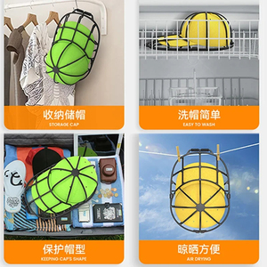HatWasherFrameBaseballCapWasherAnti-deformationCap Protector Rack for Dishwasher Washing Machine Hat Cleaners Shaper - Product Image 4