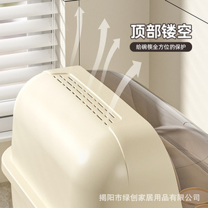 Organizador <span class=keywords><strong>de</strong></span> Cocina <span class=keywords><strong>de</strong></span> Plástico, Escurridor <span class=keywords><strong>de</strong></span> Platos, Estante <span class=keywords><strong>para</strong></span> Cubiertos con Soporte <span class=keywords><strong>para</strong></span> Palillos y Estante <span class=keywords><strong>para</strong></span> Almacenamiento en Armarios - Product Image 3