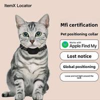 Localisateur GPS pour animaux de compagnie, traceur anti-perte, collier intelligent, suivi en temps réel, Bluetooth, matériau ABS, design étanche, compatible IOS