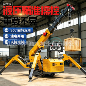 <b>Spider</b> Crane Electric <b>Remote</b> <b>Control</b> Foldable All Terrain Lifting Equipment For High Altitude Work - Product Image 1