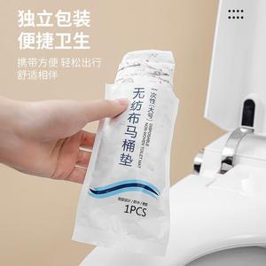 Printed Disposable Toilet Seat Cover White Double Layered Full Coverage Waterproof For Travel And Home Use - Product Image 5