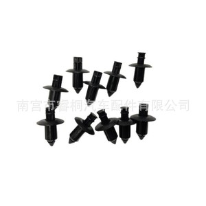 Rebola Decorativa de Nylon Shuangxuan 90467-07108-C0 para Toyota Lexus Suzuki Swift, Sujetador de Plástico - Product Image 4
