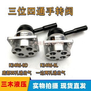 Vanne manuelle Aiydad K34R6-8L, taille de port 1/2 pouce, pour vannes de commande pneumatiques - Product Image 5