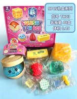 Lot de 9 jouets squishy en forme d'aliments variés, à remontée lente, sensoriels, anti-stress, jouets de décompression, boîte cadeau, vente en gros