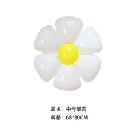 Ballons en aluminium Daisy pour fête d'anniversaire, décoration de mariage, accessoires photo, vente en gros