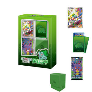 Boîte de booster chinoise Jumbo 151 Pokémon PQ, cadeau authentique, boîte cadeau boutique des partenaires initiaux Pokémon, Bulbasaur, Charmander, Squirtle - Product Image 5