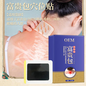 แผ่นแปะติดที่คอเพื่อการดูแลก้อนเนื้อปากมดลูกและการสะสมไขมัน - Product Image 1