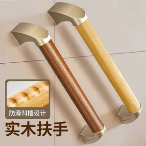 Barre d'appui en bois massif Baiyurui 8921 antidérapante pour la sécurité dans la salle de bain, pour personnes âgées, support de douche - Product Image 1