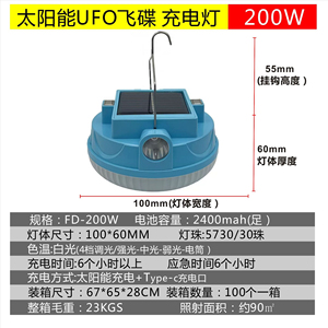 ไฟฉุกเฉิน LED พลังงานแสงอาทิตย์ แบตเตอรี่ Li-ion 4800mAh IP30 สำหรับตั้งแคมป์กลางแจ้ง แสงสีขาวเย็น ควบคุมด้วยระบบสัมผัส รีโมทฉุกเฉิน - Product Image 6