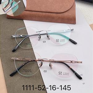 Quatre montures de lunettes sans monture, raffinées, intelligentes, polyvalentes, montures de lunettes pures et de niche1102/03/11/14 - Product Image 3