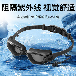 Lunettes de natation pour adultes, verres plats en silicone imperméables et anti-buée pour hommes et femmes - Product Image 4