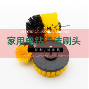 Electric Cleaning <b>Brush</b> Nylon Bristles <b>Round</b> Shape For Household Kitchen Bathroom Tile Polishing Universal Drill Attachment - Product Image 5