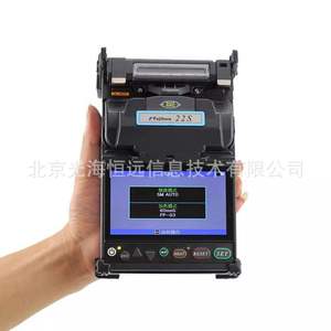 Fusionadora de Fibra Óptica Fujikura 27S 120W x 189D x 72H mm para Empalmes FTT H - Product Image 3
