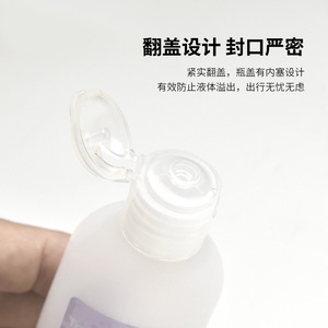 Flacon de voyage 40/60 ml, flacon cosmétique vide portable à ouverture facile, finition mate, pour usage facial - Product Image 4