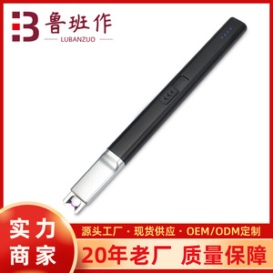 Aluminum Alloy Arc Pulse Igniter <b>USB</b> <b>Rechargeable</b> Windproof For Candles <b>Lighting</b> - Product Image 5