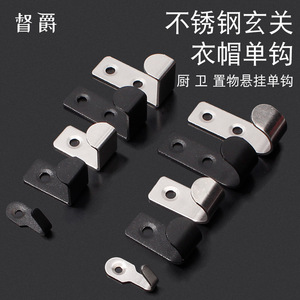 Dujue Stainless Steel Wall <b>Hooks</b> Rectangle Easy Install Minimalist Coat <b>Hooks</b> For <b>Kitchen</b> Bathroom Door <b>Hook</b> - Product Image 2