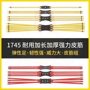 Mira Telescópica de Caza 6X de Alta Magnificación, Accesorio Duradero de Látex para Equipo de Caza al Aire Libre - Product Image 4