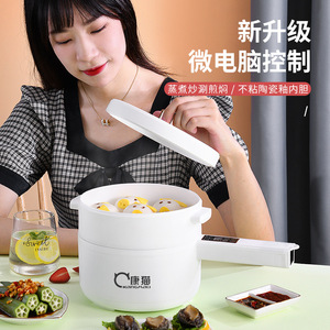 Kangmao Smart Mini Electric Cooker Ceramic Inner Pot Microcomputer Control Multi Function Cooking Pot - Product Image 1