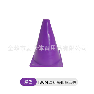 Conos Marcadores de Fútbol Multiusos con Orificios para Ejercicios de Agilidad en Baloncesto, Forma de Helado, Ayudas de Entrenamiento para Velocidad y Coordinación - Product Image 2