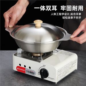 Sengoku Stainless Steel Pot 3.1-4L Double Handles Non-Stick For Cooking - Product Image 1