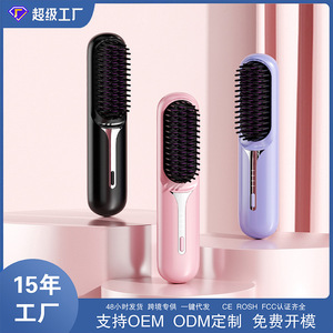 Peine Alisador de Cabello Portátil Inalámbrico con Batería de Litio, Cerámica de Turmalina, Iones Negativos, en Rosa, Negro y Morado, para Uso Doméstico - Product Image 5