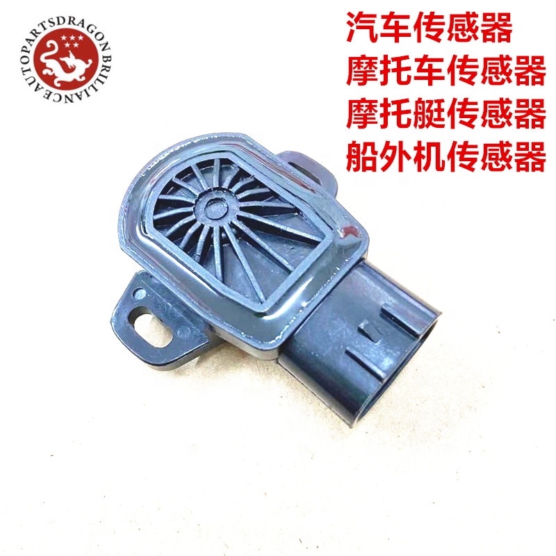 Accelerator Pedal Position Sensor - High-Quality Replacement