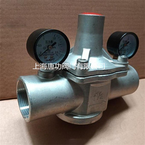 Vanne de réduction de pression Tang Gong DN15, type à diaphragme à ressort, réglable pour l'alimentation et le drainage en eau - Product Image 3