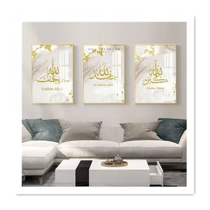ArtUnion исламское искусство арабская каллиграфия настенное искусство исламский Кристалл фарфор Живопись Печать 3 панели исламский Декор стен