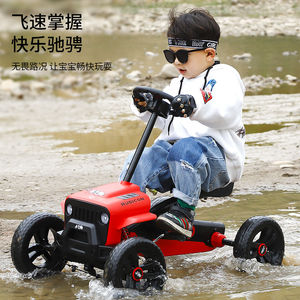 Enfants Karting vélo à quatre roues mâle et femelle bébé enfants peuvent s'asseoir sport Fitness jouets pédale vélo - Product Image 6