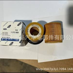 Nuevo filtro de aceite para Toyota Avensis 6C1Q-6744-AA Material de papel de filtro de aceite nuevo para motor <span class=keywords><strong>PHEV</strong></span> 2024-Fábrica de comercio exterior - Product Image 4