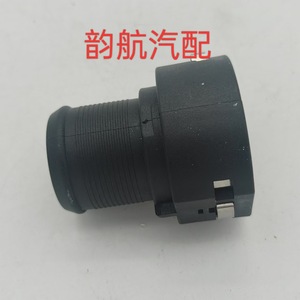 Conector de Manguera de Agua Hyundai de 7 Vías 25485 3J000 para Tucson IX35 Sonata Sportage KX5, Pieza de Repuesto - Product Image 5