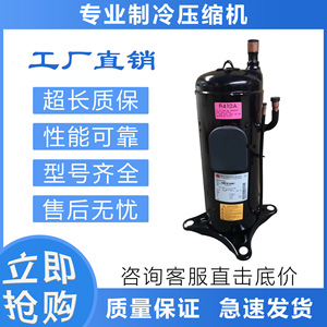 Compresseur de climatisation et de réfrigération Mitsubishi ANB87FVLMT 400V 3~ 45-360Hz compatible avec les systèmes à onduleur - Product Image 5