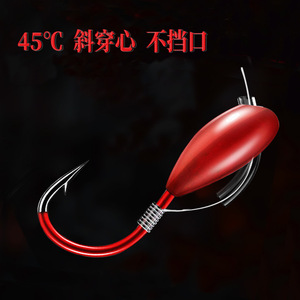 Anzuelo de pesca con cabeza de plomo, anzuelo en ángulo ascendente de 45 grados para pesca en aguas saladas, afilado químicamente - Product Image 4