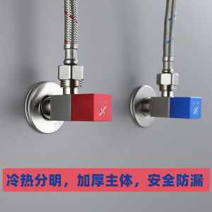 Copper Angle Valve 1/4 In Red Blue For <b>Hot</b> <b>Cold</b> Water Pipeline Use - Product Image 2