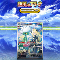 Pokémon Authentique PTCG SV9a Hot Wind Arena Pack d'extension japonais Carte en papier pour les plus de 14 ans