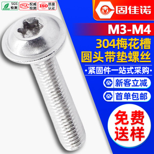 304M3M4 - Product Image 1