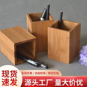 <b>Solid</b> <b>Wood</b> Pen Holder Square 11cm High Bamboo <b>Desk</b> Organizer Storage Box For Office Home Use - Product Image 5