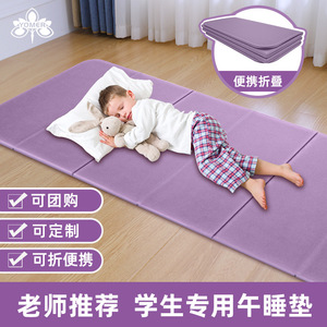 The Beauty Of Yu - Tapete de yoga plegable de 183x80 cm, TPE, portátil, grueso, antideslizante, para fitness y modelado corporal - Product Image 5