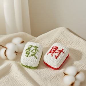 Kit de Ganchillo <span class=keywords><strong>Amigurumi</strong></span> Fortune Mahjong, Creativo Amuleto de Mahjong 'Fa Cai' para Regalo de la Suerte y Decoración del Hogar, Kit de Ganchillo DIY para Mahjong - Product Image 5