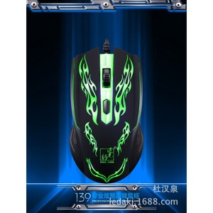 Gaming <b>Mouse</b> Wired Optical 7 Buttons RGB Backlit Right Hand Ergonomic - Product Image 5