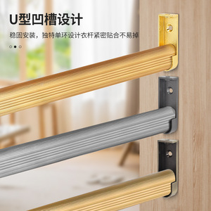 Left And Right Edge Sealing Garment Support Zinc Alloy Wall Mount <b>Wardrobe</b> Hardware ZYFBYT - Product Image 3