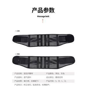 เข็มขัดพยุงเอวแบบระบายอากาศได้ ปรับระดับได้ สำหรับผู้ชายและผู้หญิง ใช้ได้กับทุกขนาด รองรับหลัง น้ำหนักเบา สวมใส่สบาย ยืดหยุ่นได้ - Product Image 3