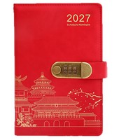Agenda quotidien 2027 pour la gestion du temps et l'autodiscipline – Cadeau personnalisable – Carnet en similicuir avec code secret