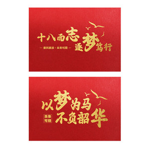 Set Regalo per 18° Compleanno con Busta e Carta <span class=keywords><strong>da</strong></span> Lettere per Bambini, Biglietto d'Auguri con Parole di Benedizione e Incoraggiamento - Product Image 5