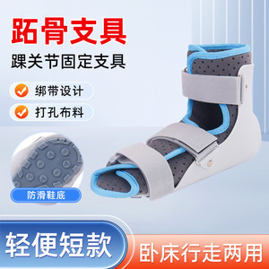 <b>Ankle</b> Joint Fixation <b>Brace</b> Removable Liner Sports Rehabilitation Foot <b>Support</b> Unisex - Product Image 5