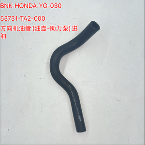 53731-TA2-000 动力转向油供油软管储液罐至泵管，适用于雅阁 CP1 2008 2013 <span class=keywords><strong>2</strong></span>.0L 自动转向管 - Product Image 1