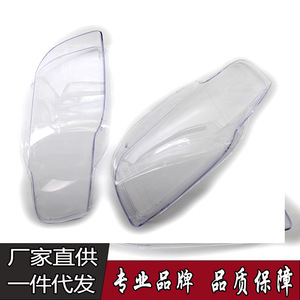 Couvre-phare Audi A4, lentille transparente gauche droite, modèle B7 2005-2008, accessoire de remplacement - Product Image 3