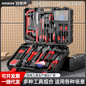 Home Repair Tool Kit 82 Piece Set Plastic <b>Case</b> Hand Tools For Electrical Wiring And DIY Fixing - Product Image 4